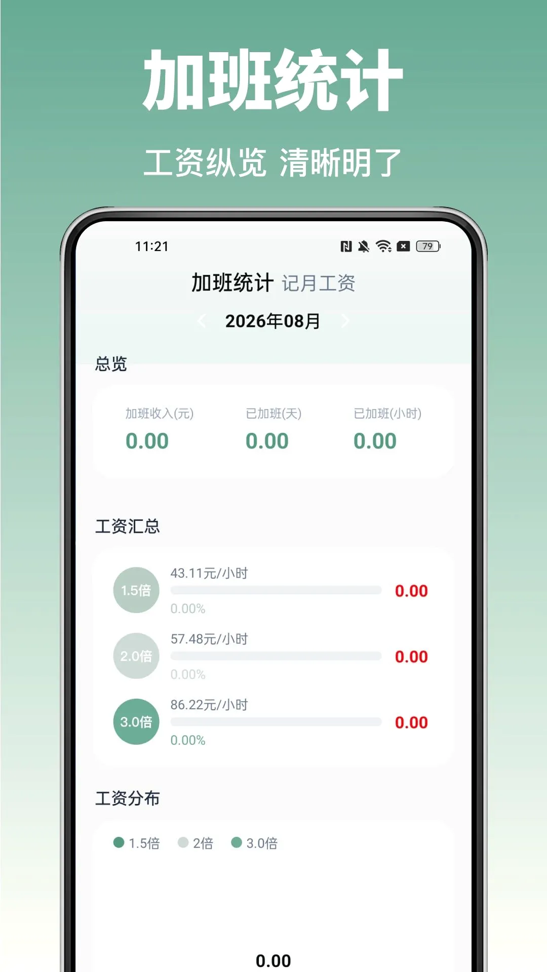 ���ݹ��ؿ���2026�ٷ����°汾v1.0.0 �ٷ������ͼ2