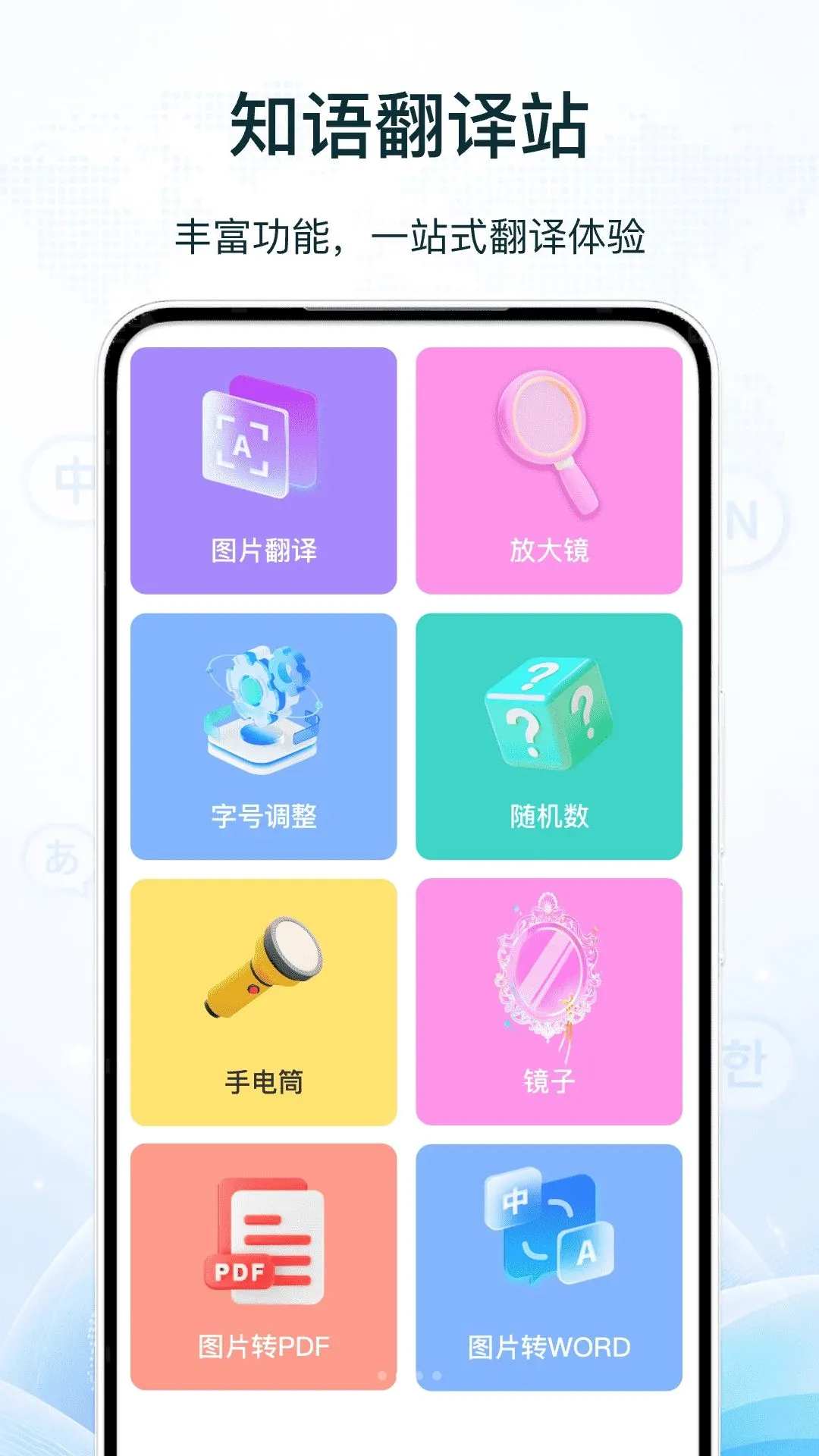 ���޷���վ(���빤��Ӧ��)