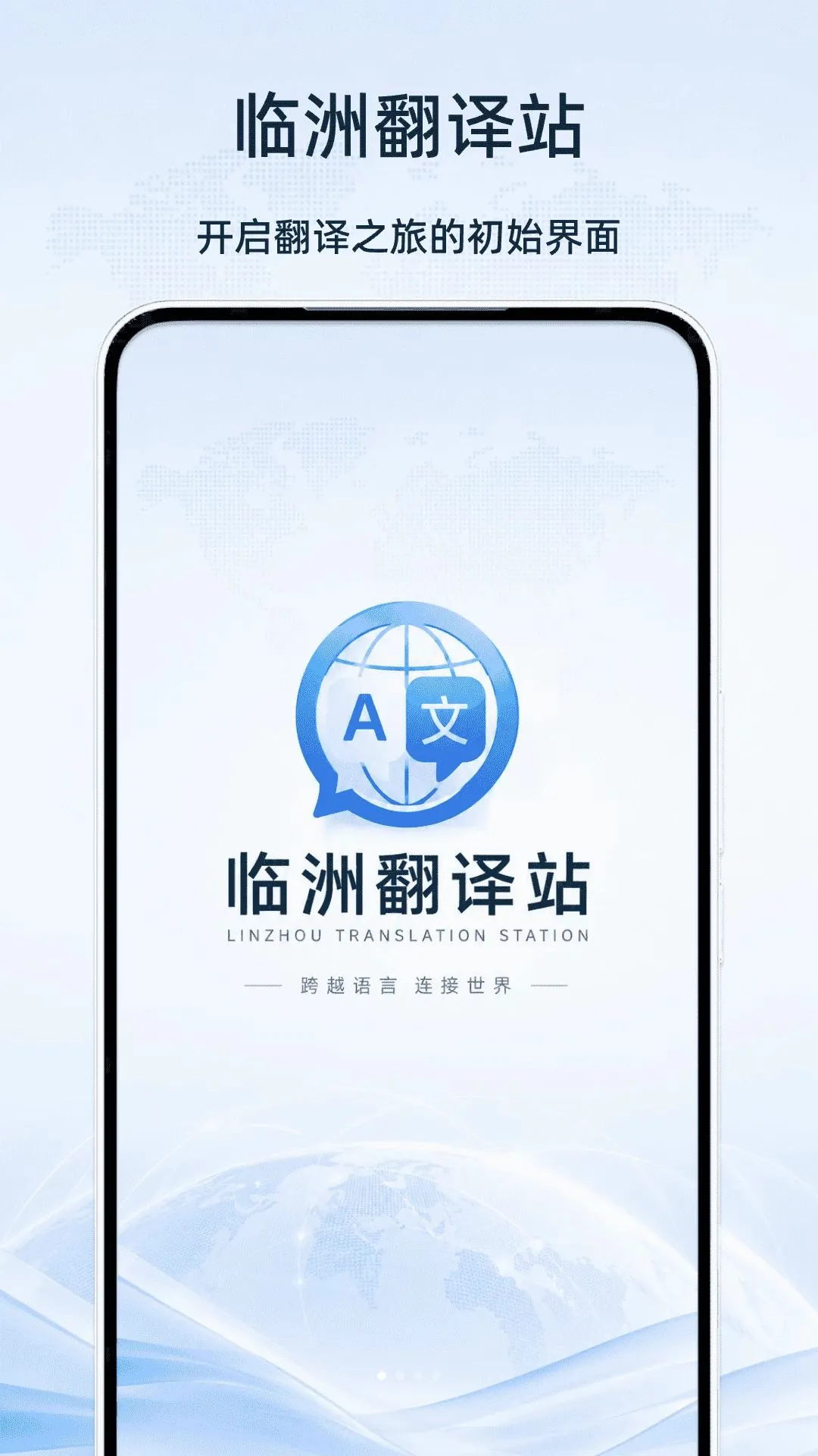 ���޷���վ(���빤��Ӧ��)v1.0 ��Ѱ��ͼ2
