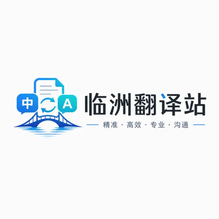 ���޷���վ(���빤��Ӧ��)