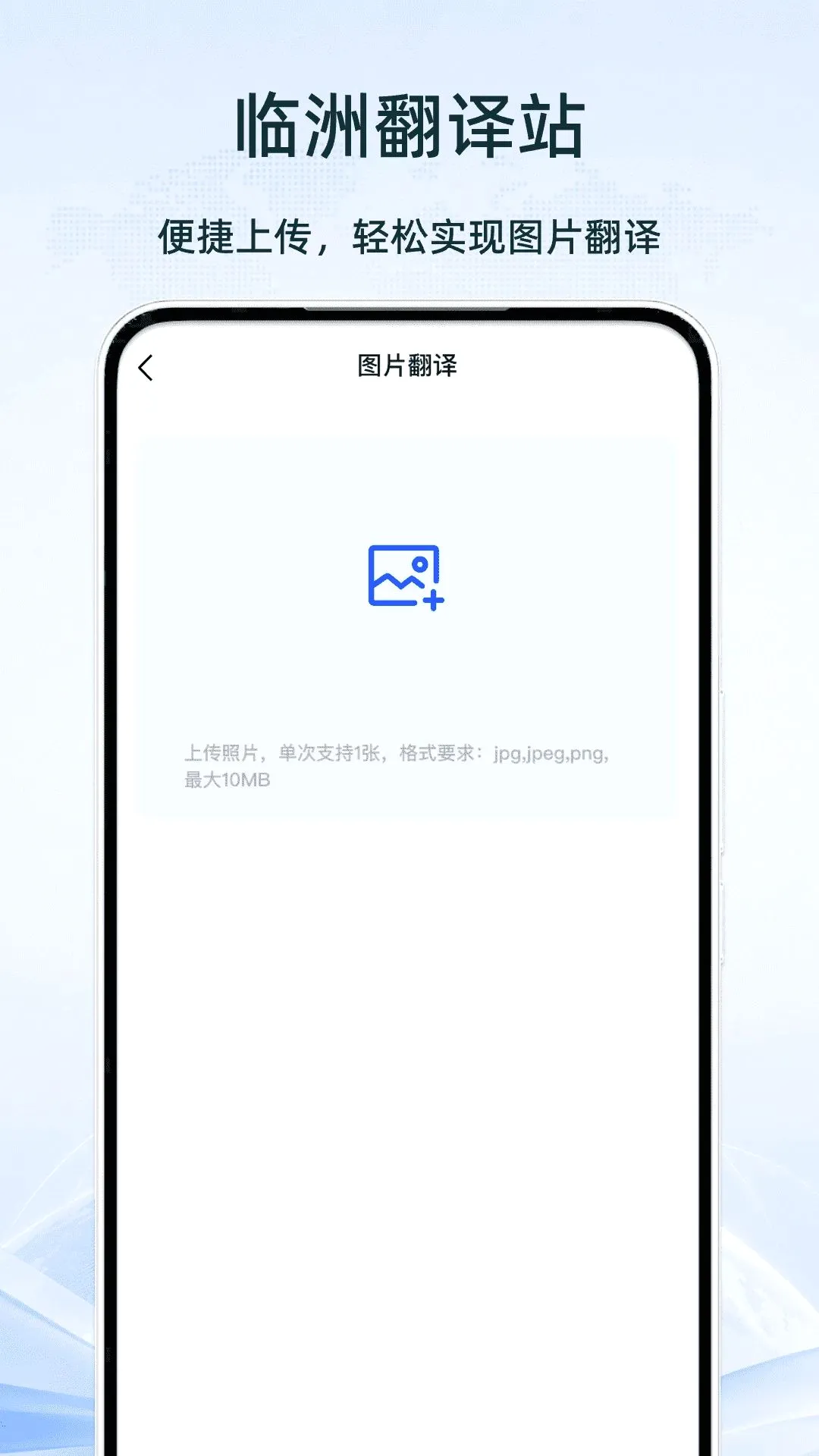 ���޷���վ(���빤��Ӧ��)v1.0 ��Ѱ��ͼ0