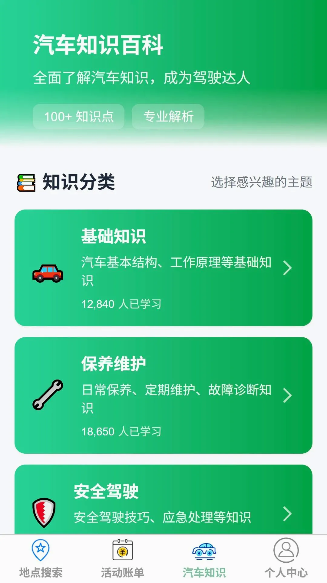 ��˳ȫ���ͼ(�ݳ���������)v1.0.0 ��Ѱ��ͼ0