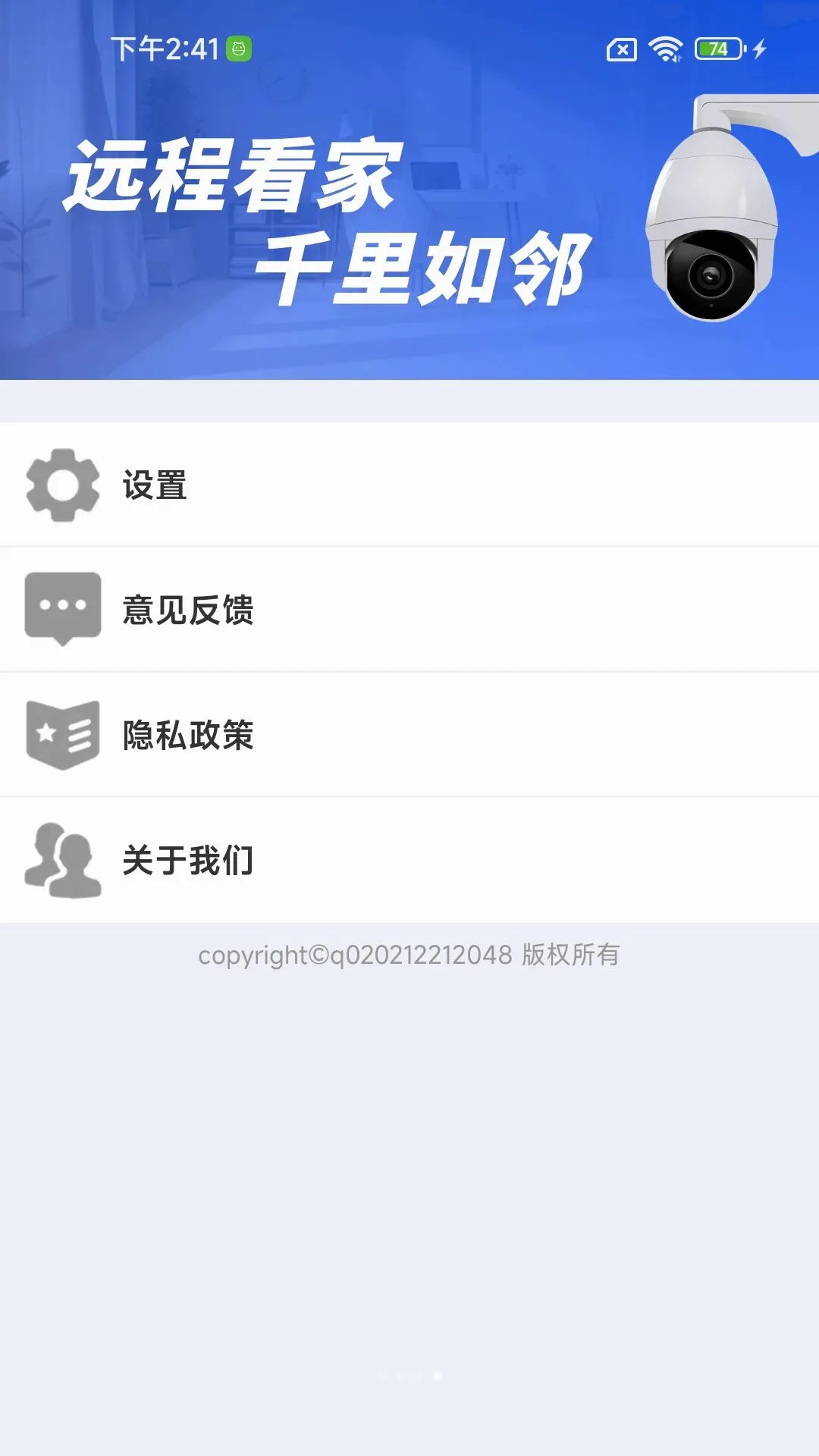 �ֻ�Զ�̼�ؾ���(�ֻ�Զ�̼��)v1.0.01.00 ��׿���ͼ3