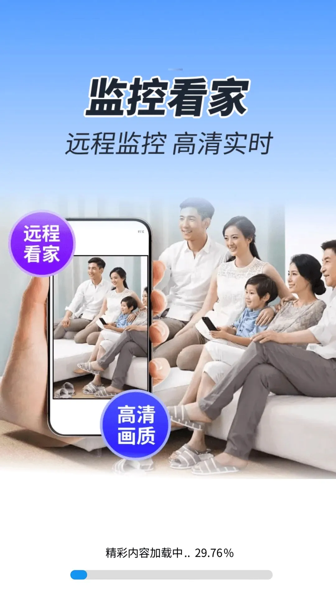 �ֻ�Զ�̼�ؾ���(�ֻ�Զ�̼��)v1.0.01.00 ��׿���ͼ0