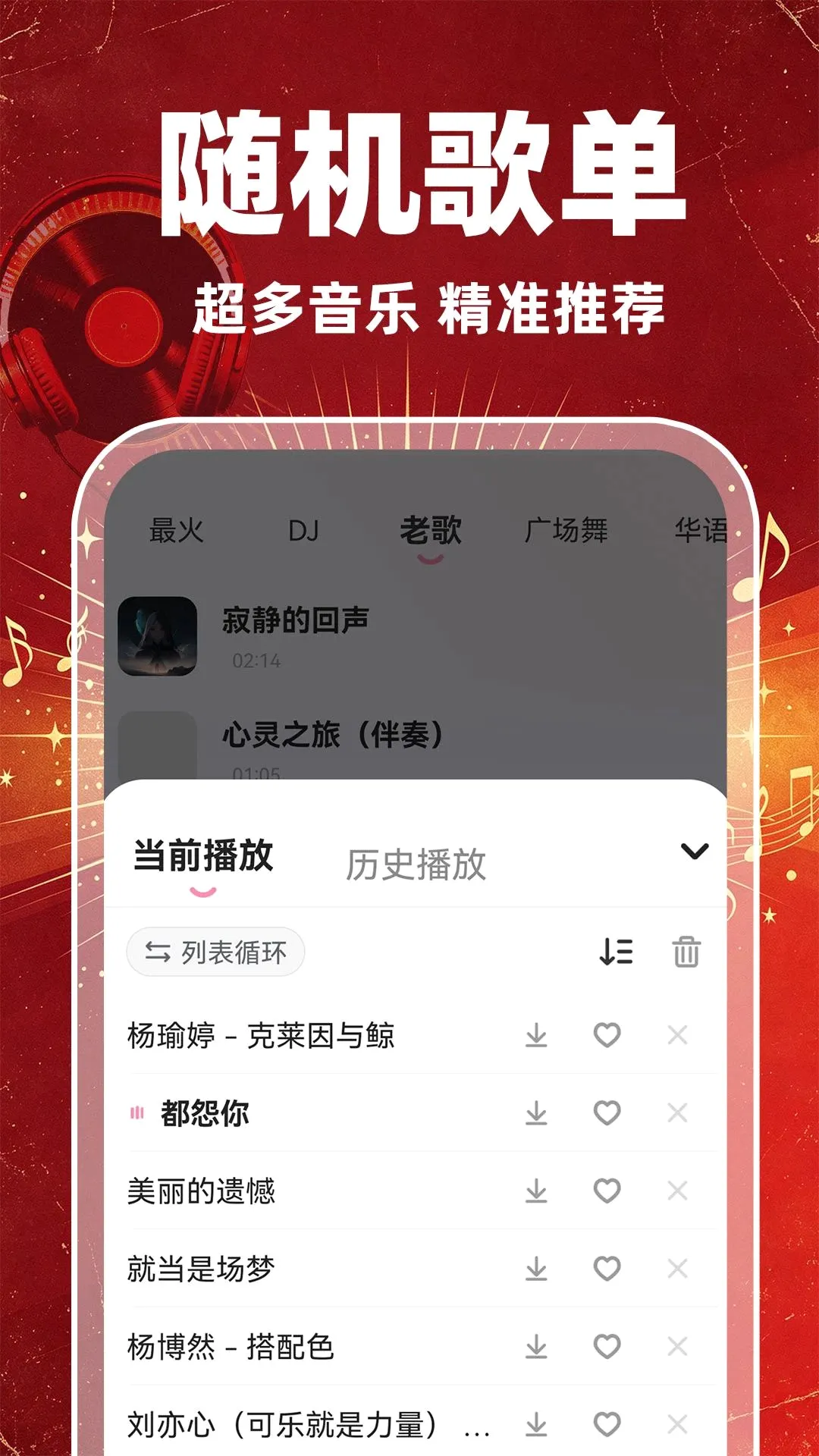 �ϸ����������2026�ٷ����°汾v1.0.1 ��׿���ͼ2