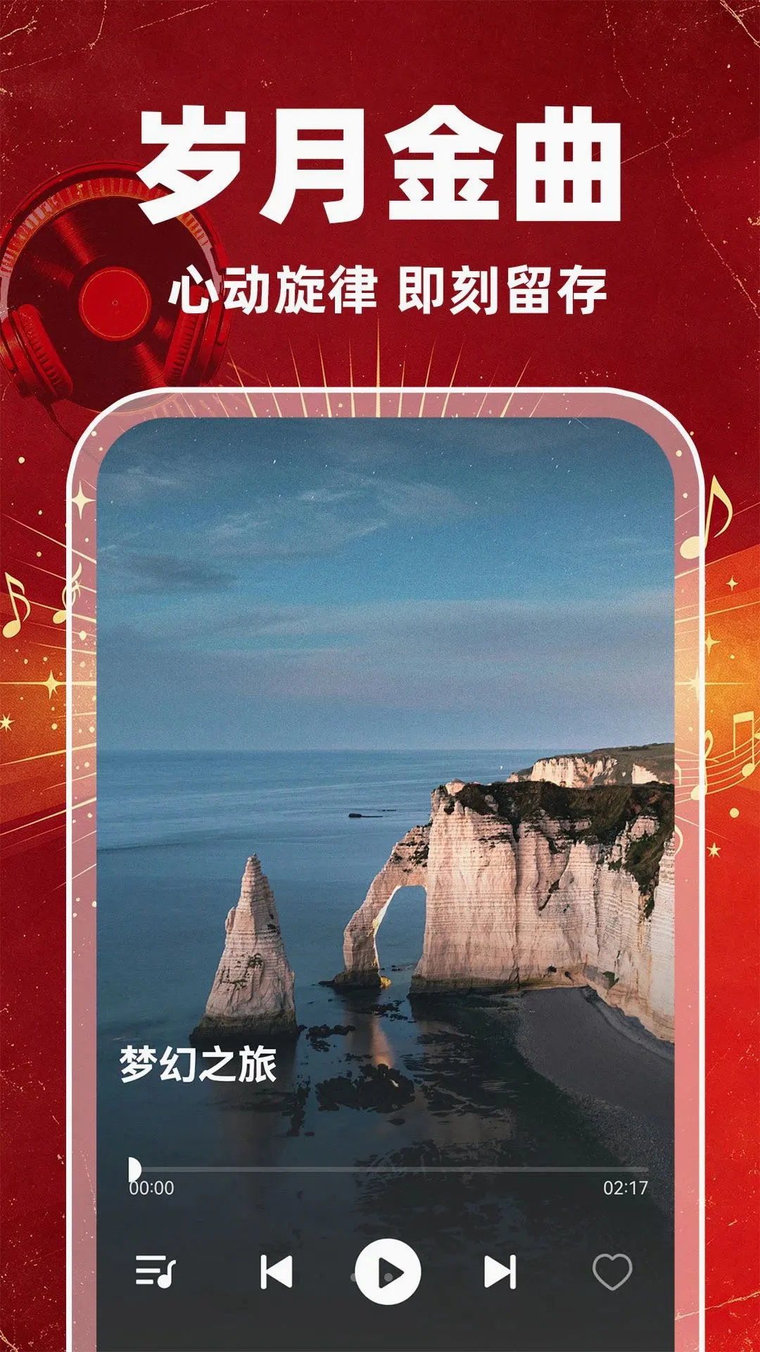 �ϸ����������2026�ٷ����°汾v1.0.1 ��׿���ͼ3