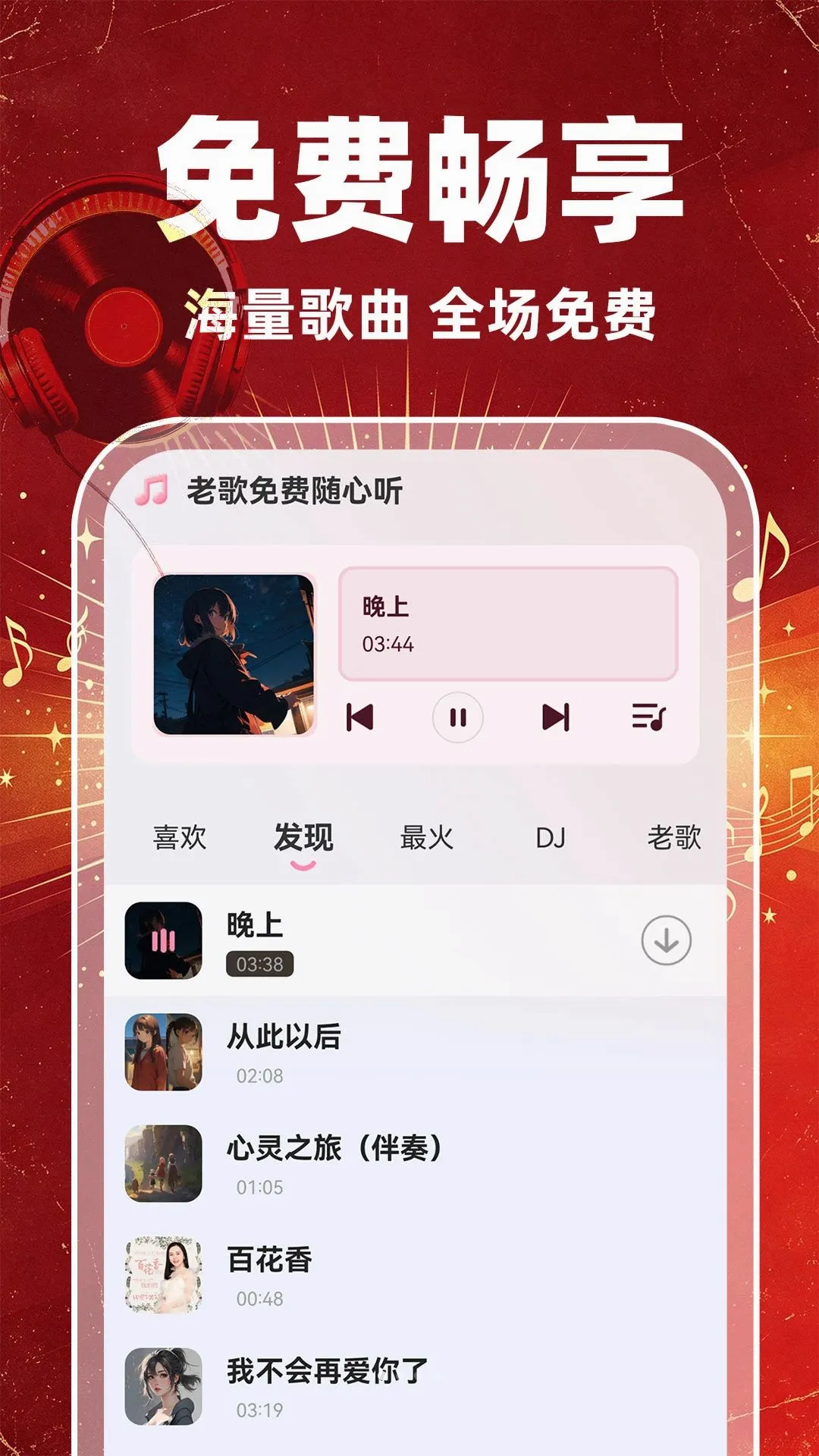 �ϸ����������2026�ٷ����°汾v1.0.1 ��׿���ͼ1