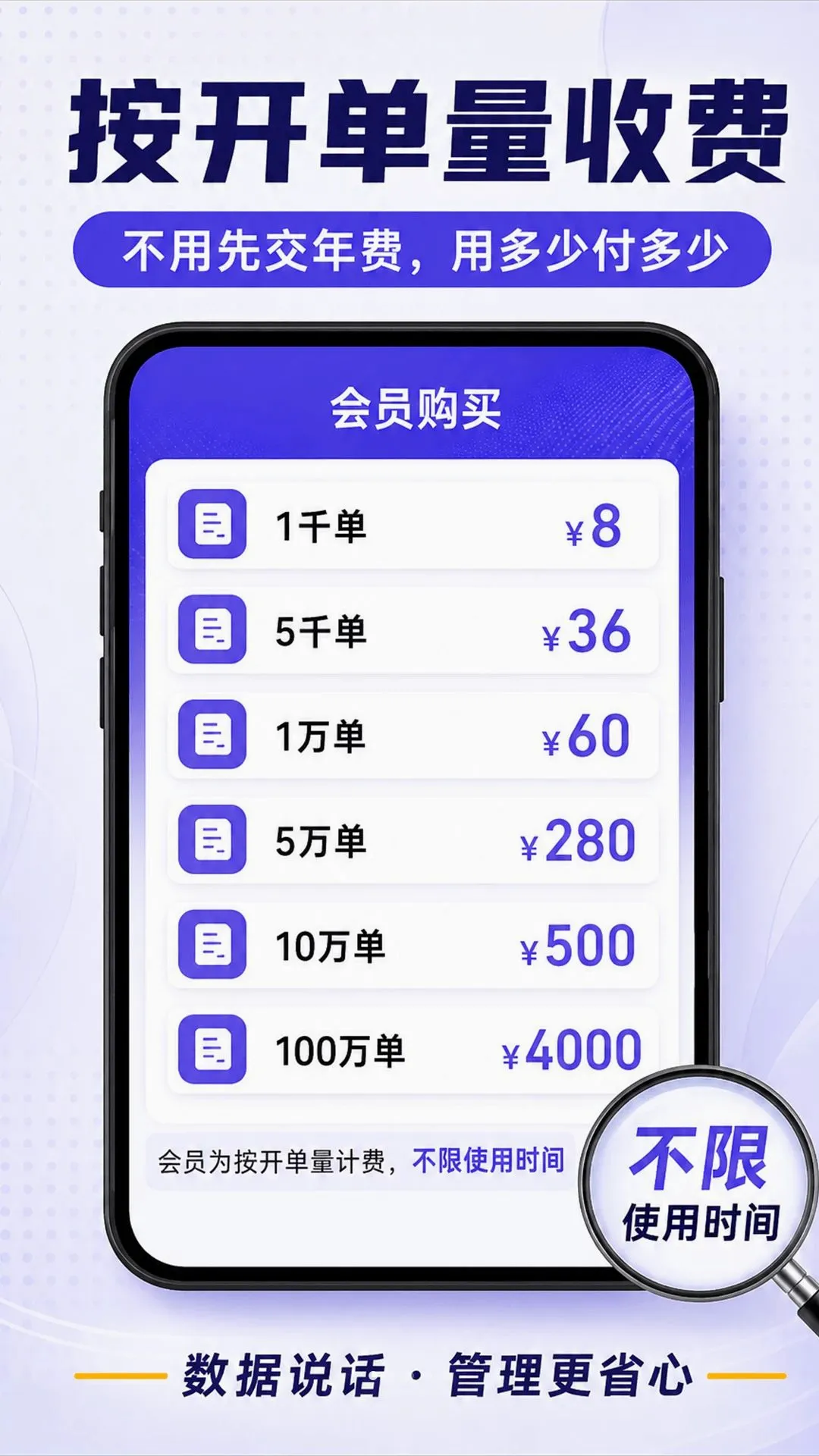 ���侫�������ֻ���v1.0.2 �ֻ����ͼ0