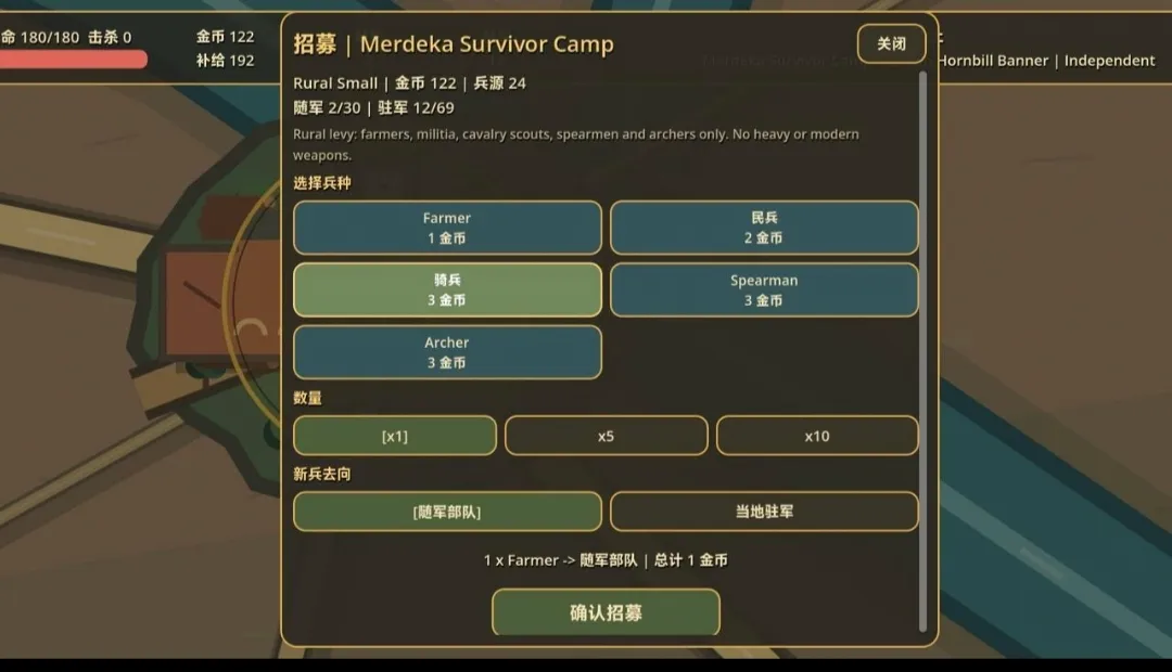 ���죺��¡�´������Ұ�(ս��ɳ����Ϸ)v0.20.0 ��Ѱ��ͼ1