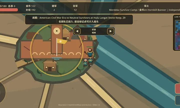 ���죺��¡�´������Ұ�(ս��ɳ����Ϸ)v0.20.0 ��Ѱ��ͼ2