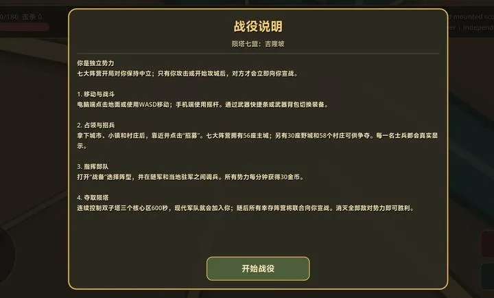���죺��¡�´������Ұ�(ս��ɳ����Ϸ)v0.20.0 ��Ѱ��ͼ3
