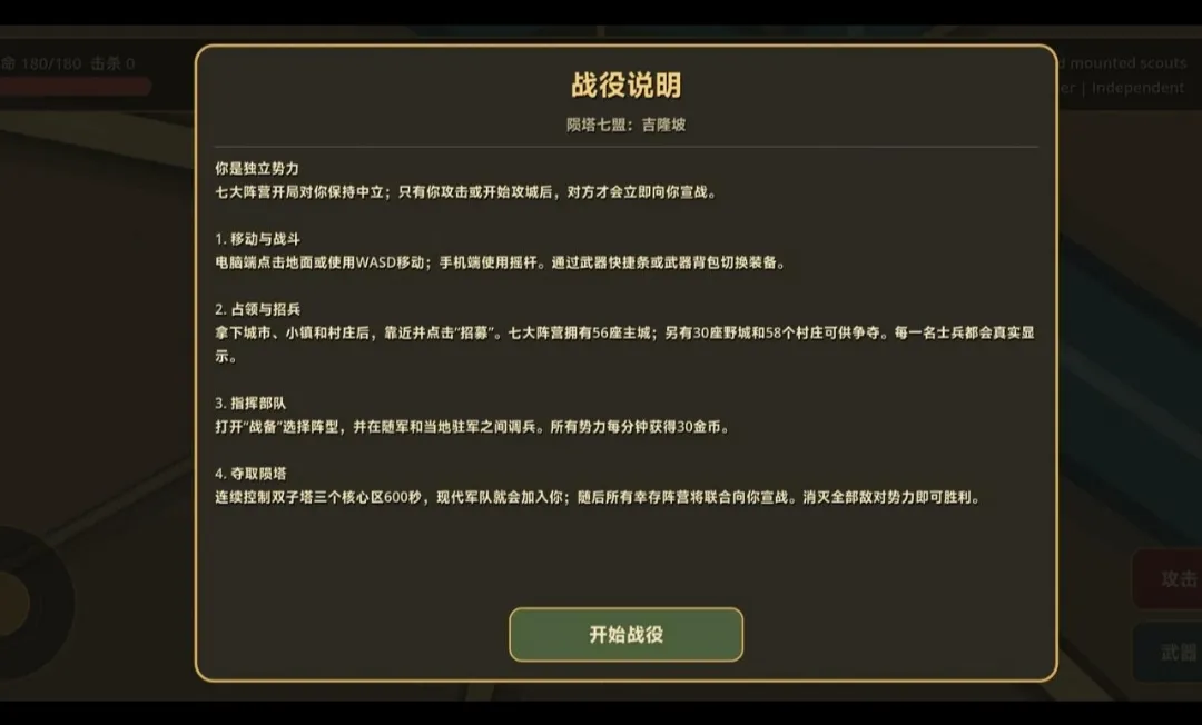 ���죺��¡�´������Ұ�(ս��ɳ����Ϸ)v0.20.0 ��Ѱ��ͼ0