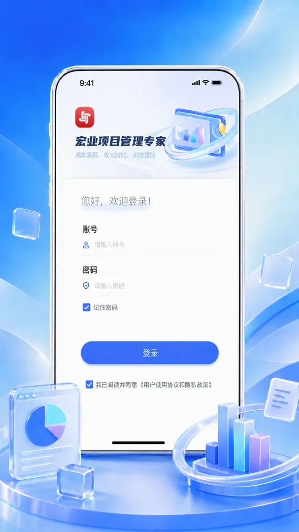 ��ҵ��Ŀ����ר�Ұ�׿���ֻ���v1.1.7 �ֻ����ͼ3