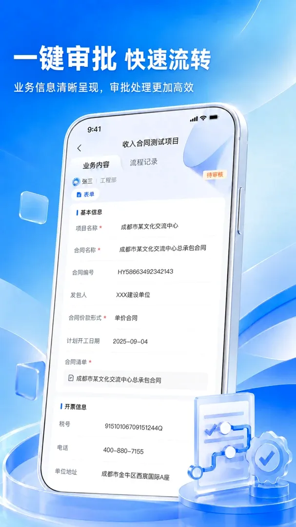 ��ҵ��Ŀ����ר�Ұ�׿���ֻ���v1.1.7 �ֻ����ͼ2