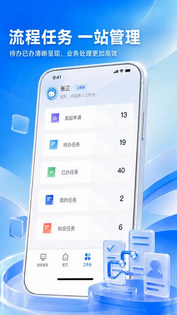 ��ҵ��Ŀ����ר�Ұ�׿���ֻ���v1.1.7 �ֻ����ͼ0