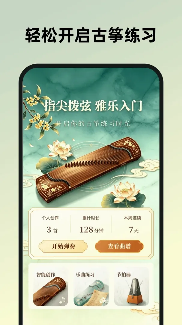 ���ܹ��ݵ�����2026�ٷ����°汾v1.0.0-h �ٷ������ͼ2