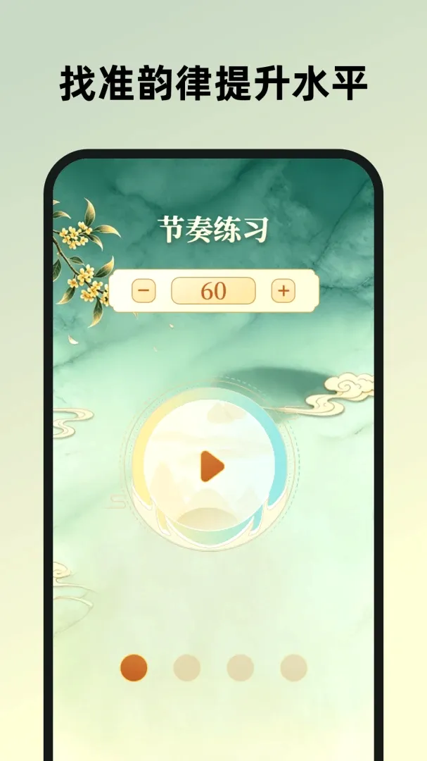 ���ܹ��ݵ�����2026�ٷ����°汾v1.0.0-h �ٷ������ͼ3