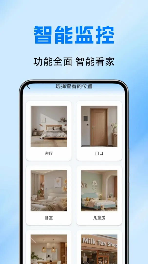 �ֻ�������ؿ���APP(�ֻ����ܿ�������)v1.0.0.10a-M ��׿���ͼ3