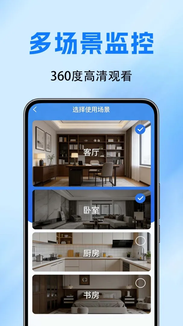 �ֻ�������ؿ���APP(�ֻ����ܿ�������)v1.0.0.10a-M ��׿���ͼ1