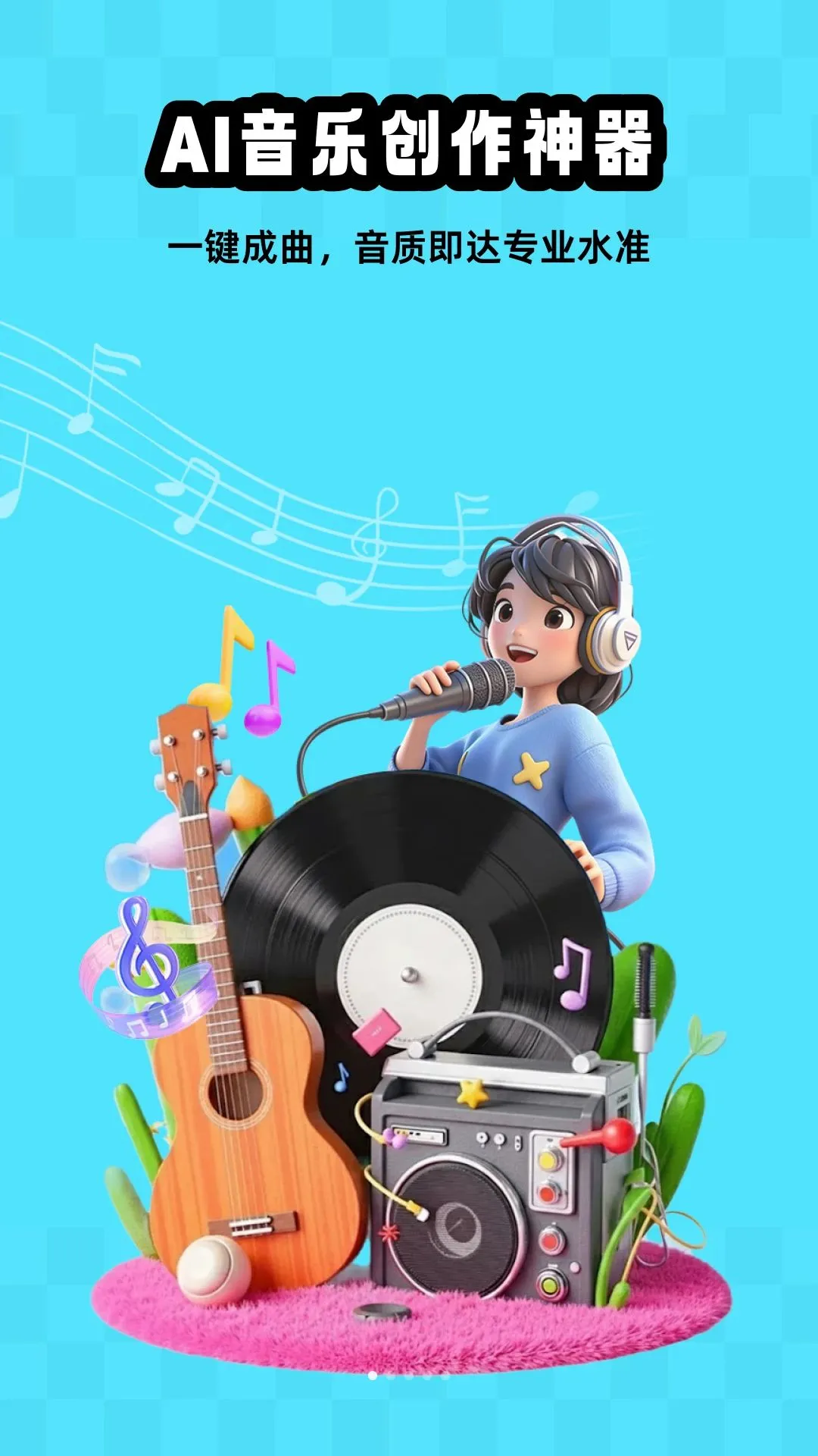 MelodyAI2026�ٷ����°汾v1.0.0 ��׿���ͼ0