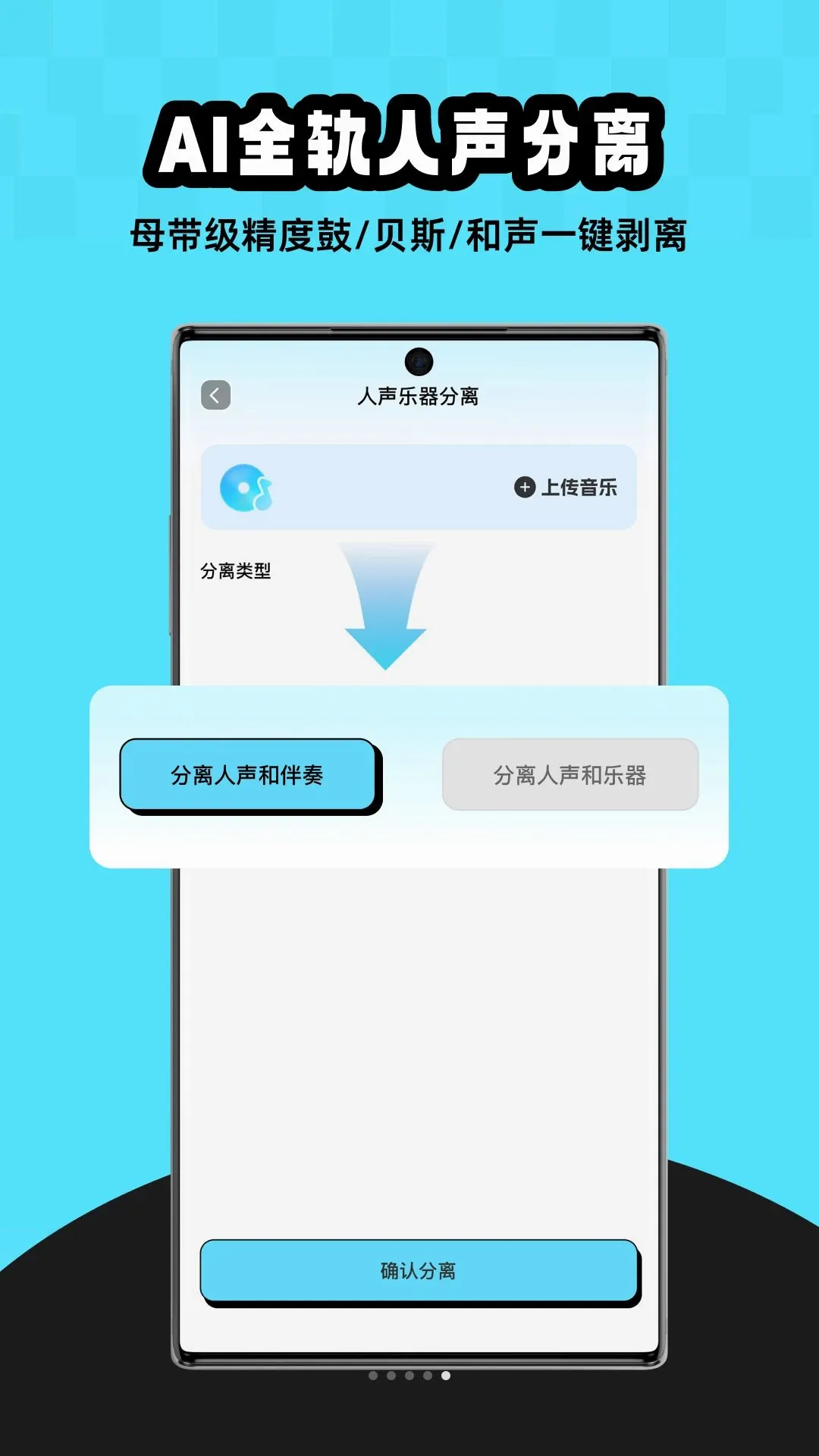 MelodyAI2026�ٷ����°汾v1.0.0 ��׿���ͼ3