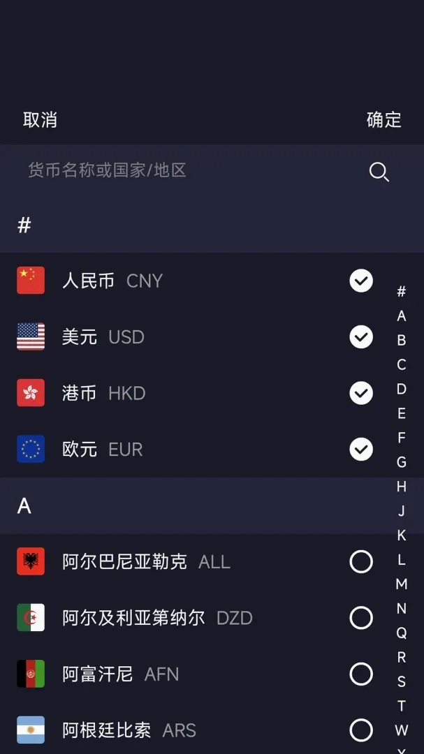 ���ʼ���������2026���°汾v1.0.6 ��׿���ͼ3
