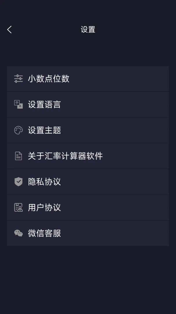 ���ʼ���������2026���°汾v1.0.6 ��׿���ͼ0