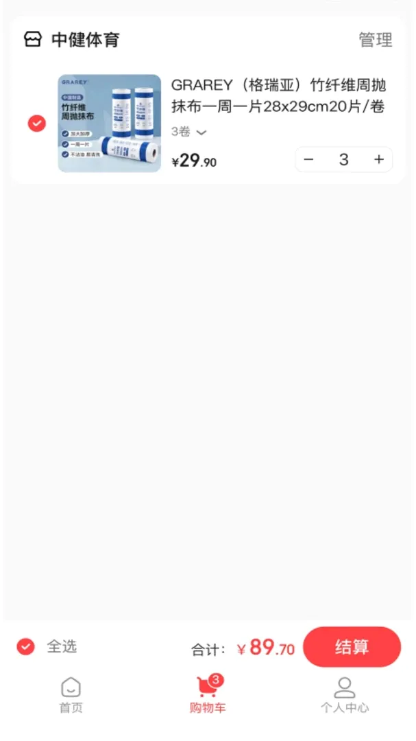 �н�����(���Ϲ���ƽ̨)v1.8.24 ��Ѱ��ͼ0