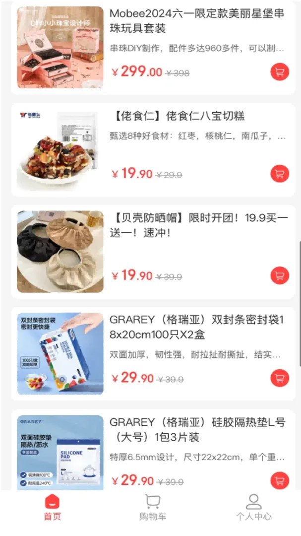�н�����(���Ϲ���ƽ̨)v1.8.24 ��Ѱ��ͼ2