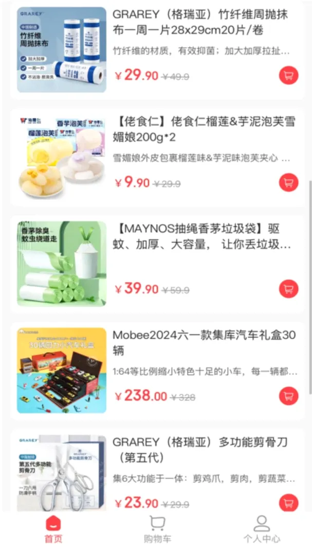 �н�����(���Ϲ���ƽ̨)v1.8.24 ��Ѱ��ͼ1