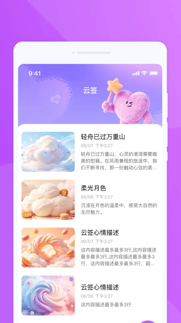 �d�dң����(�ֻ�ң���豸)v1.0.0 �ֻ����ͼ3