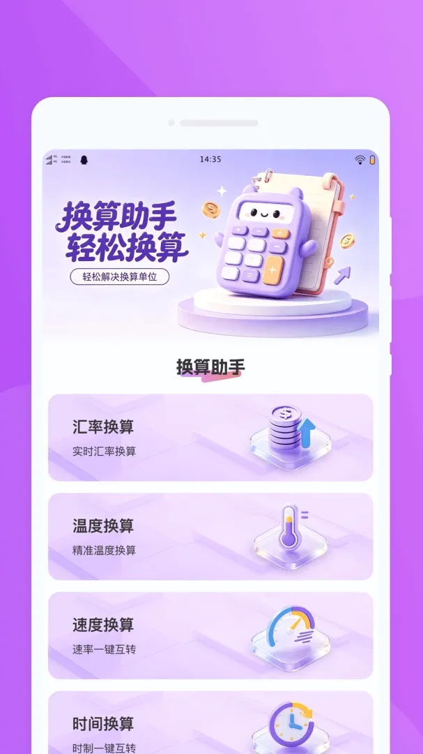�d�dң����(�ֻ�ң���豸)v1.0.0 �ֻ����ͼ1