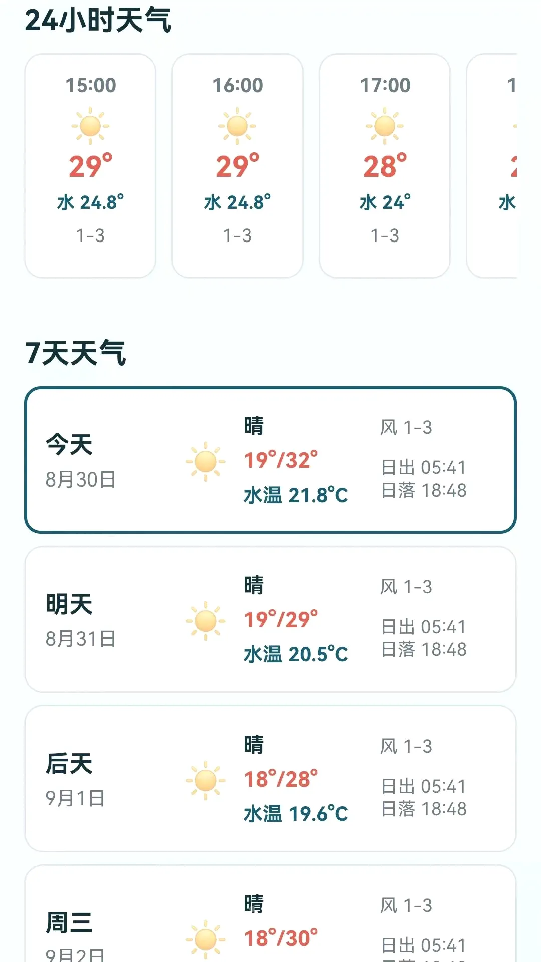 ��������ָ��(�����������)v1.0.0.7 �ٷ������ͼ2