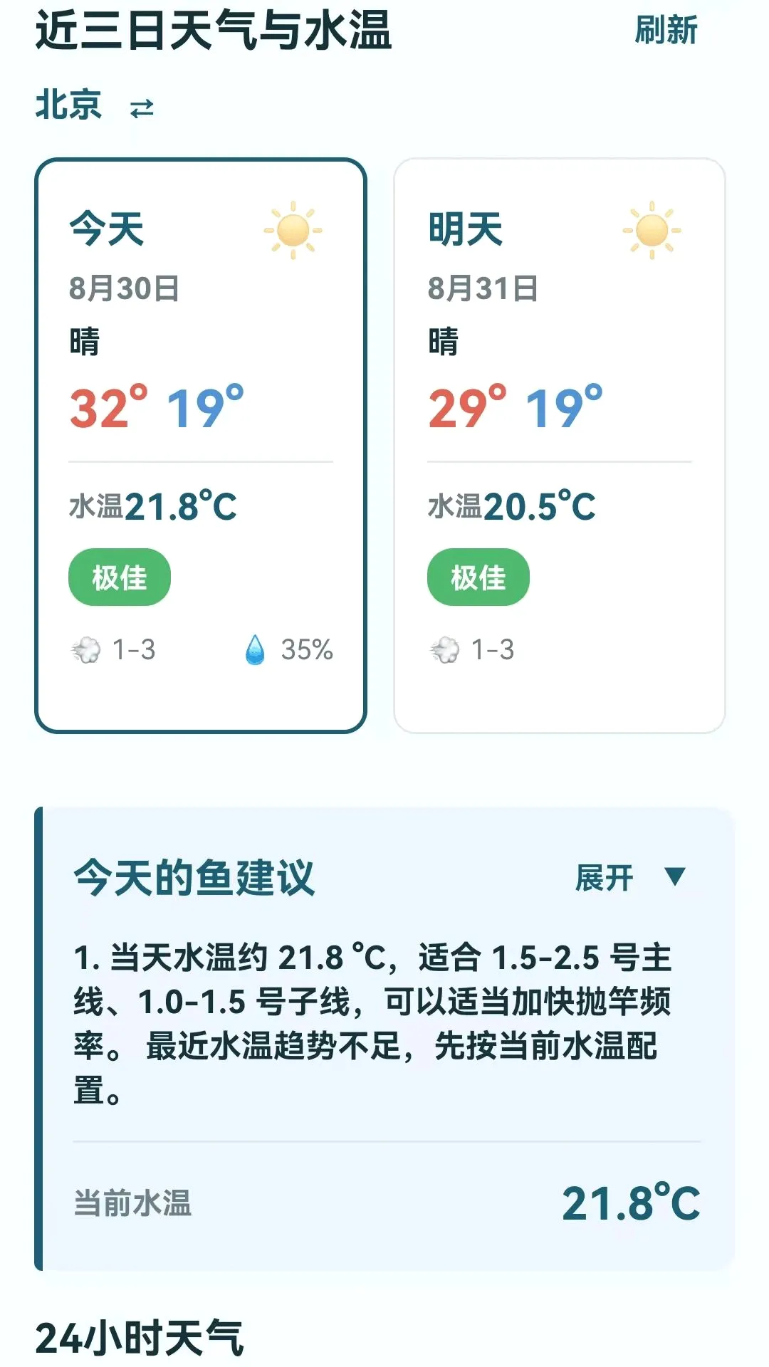 ��������ָ��(�����������)v1.0.0.7 �ٷ������ͼ1