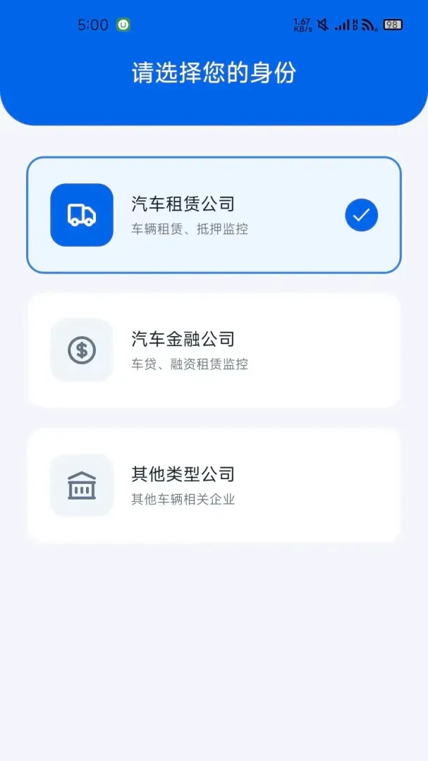 ��E��Ԥ��ƽ̨(��������Ӧ��)v1.0.7 �ٷ������ͼ0