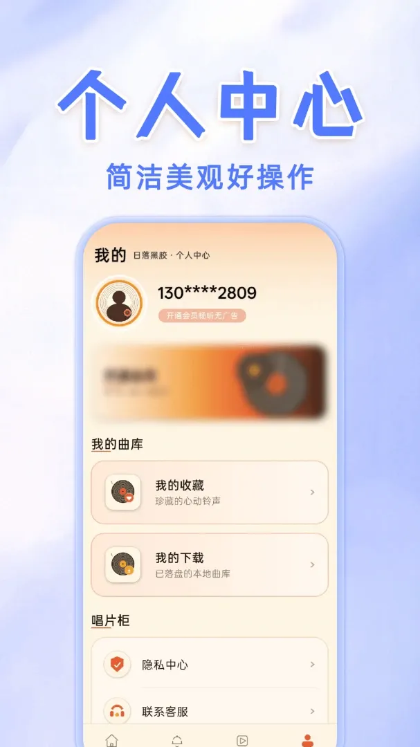 �ֻ���������������������ֻ���v1.0.1 ��Ѱ��ͼ2