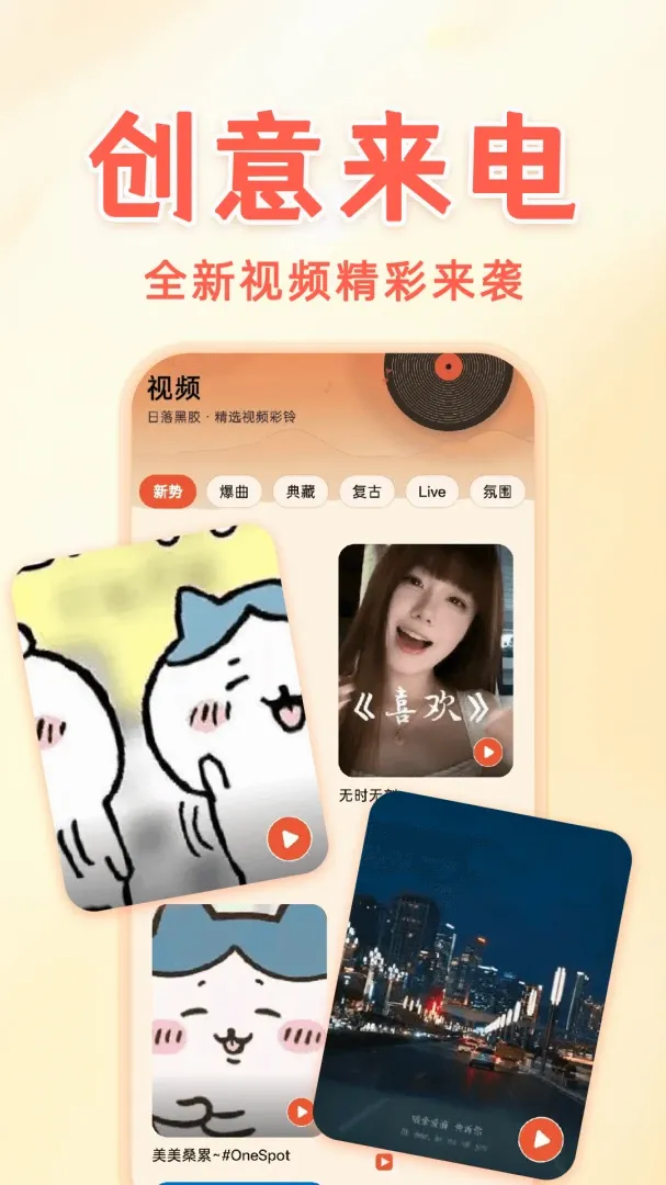 �ֻ���������������������ֻ���v1.0.1 ��Ѱ��ͼ0