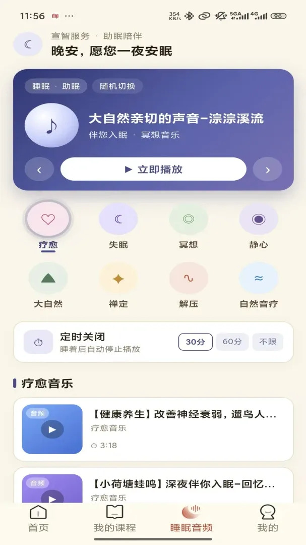 宣智服务(线上学健康知识) 宣智服务(线上学健康知识)
