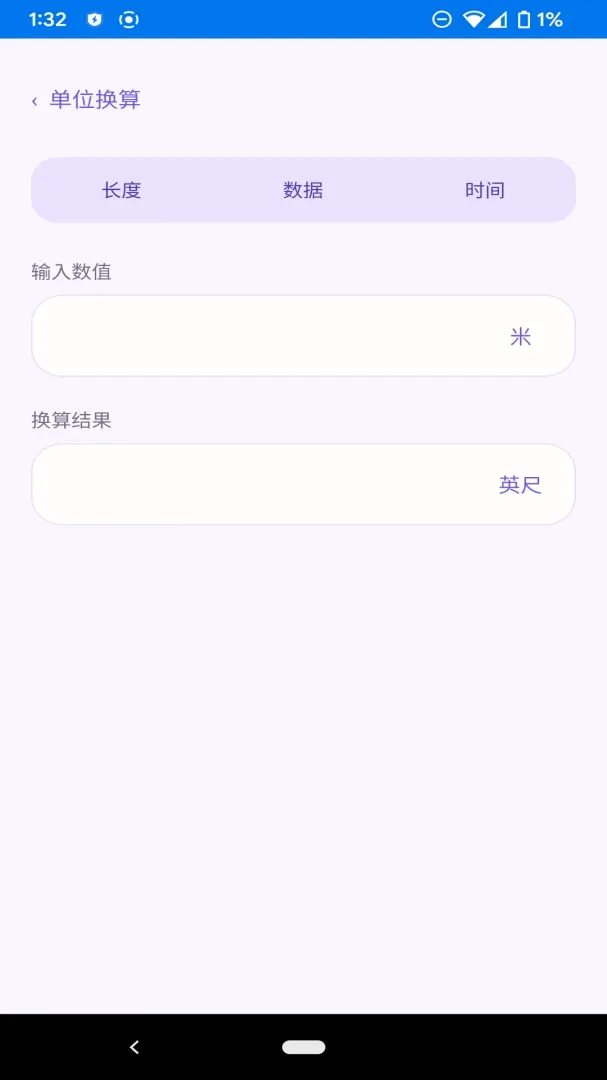 ��ϫ��������2026���°汾v1.1.0 �ٷ������ͼ0