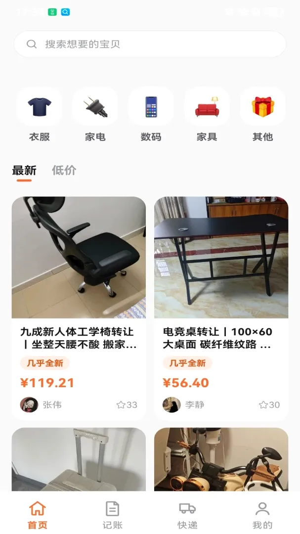 ���ö�����Ʒ��©(���ý���ƽ̨)