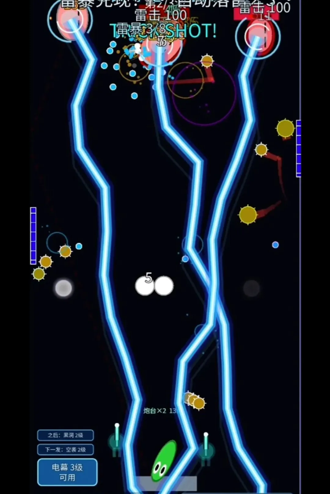 ���˸�������(����ս����Ϸ)v1.0.0 ��Ѱ��ͼ3