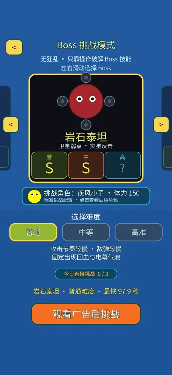 ���˸�������(����ս����Ϸ)v1.0.0 ��Ѱ��ͼ2