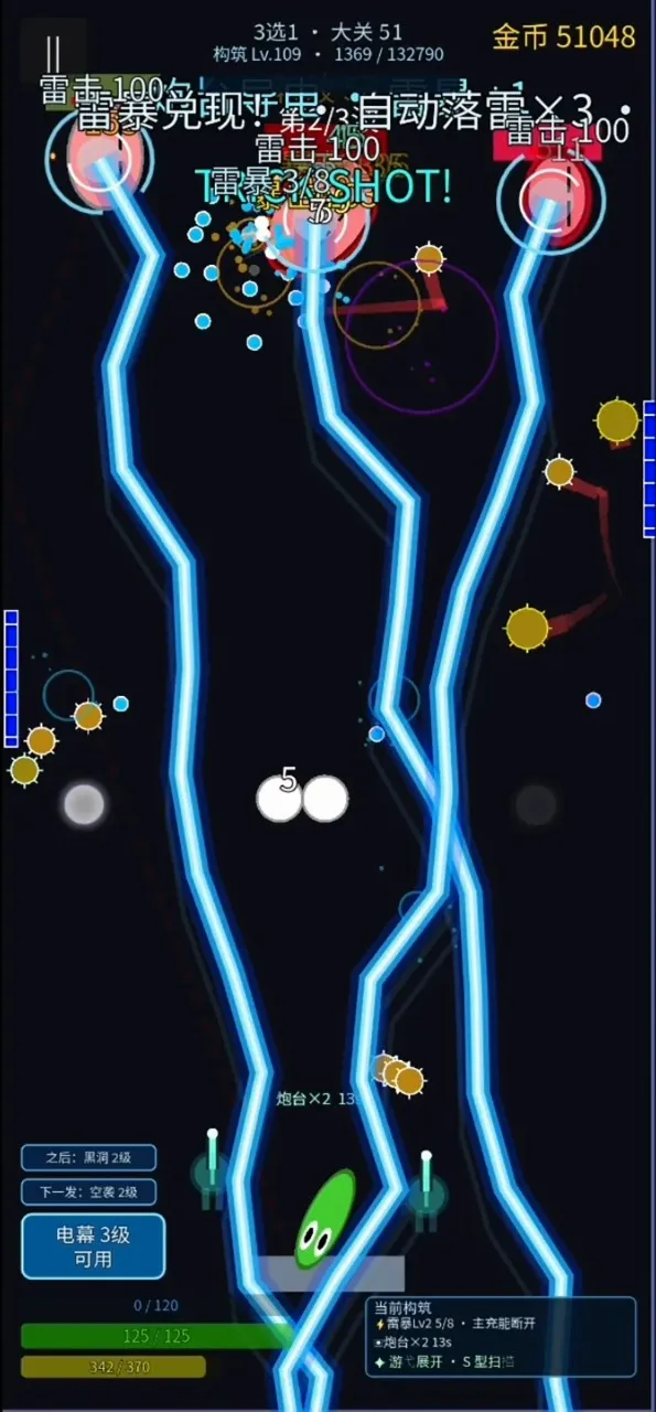 ���˸�������(����ս����Ϸ)v1.0.0 ��Ѱ��ͼ1
