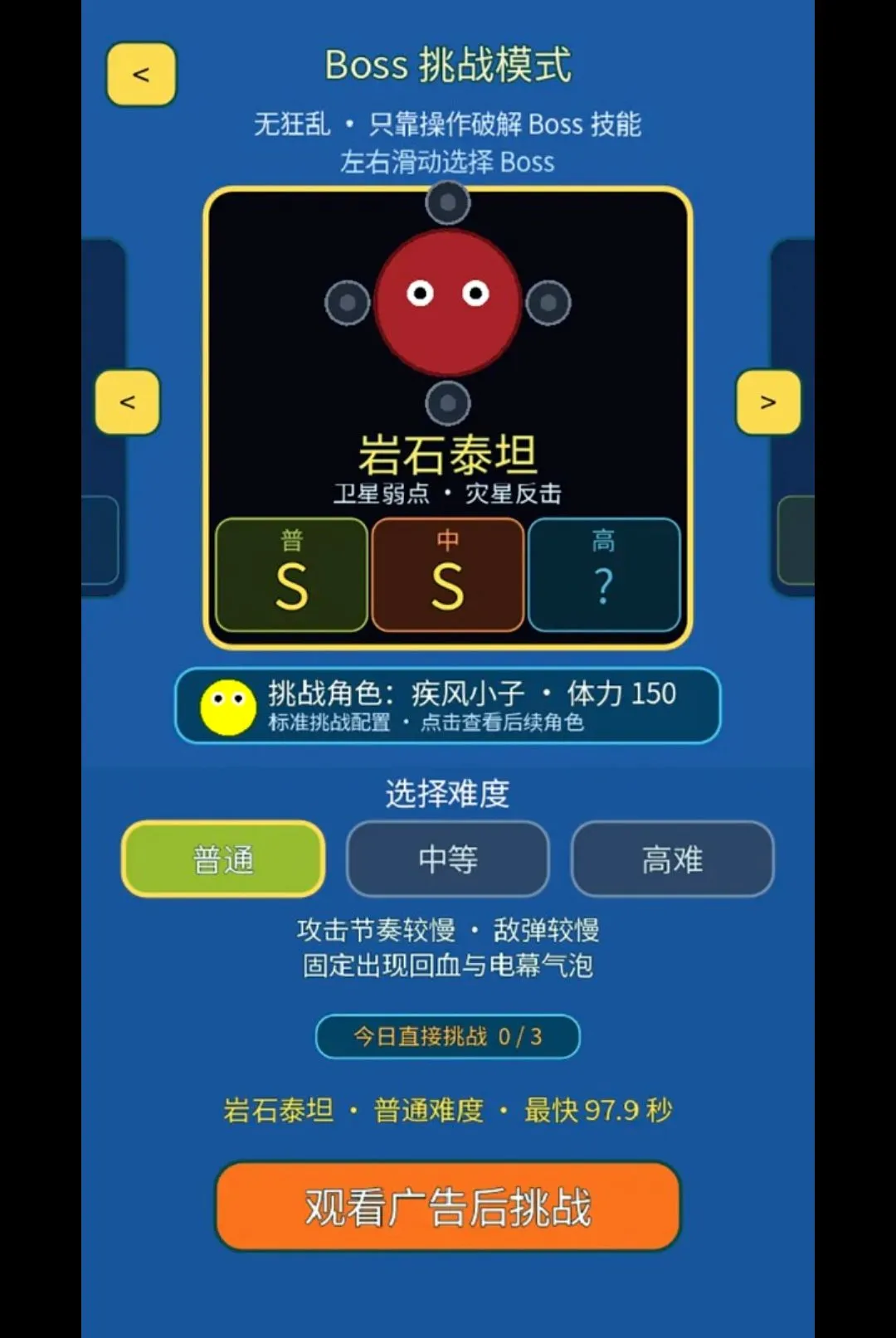 ���˸�������(����ս����Ϸ)