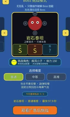 ���˸�������(����ս����Ϸ)