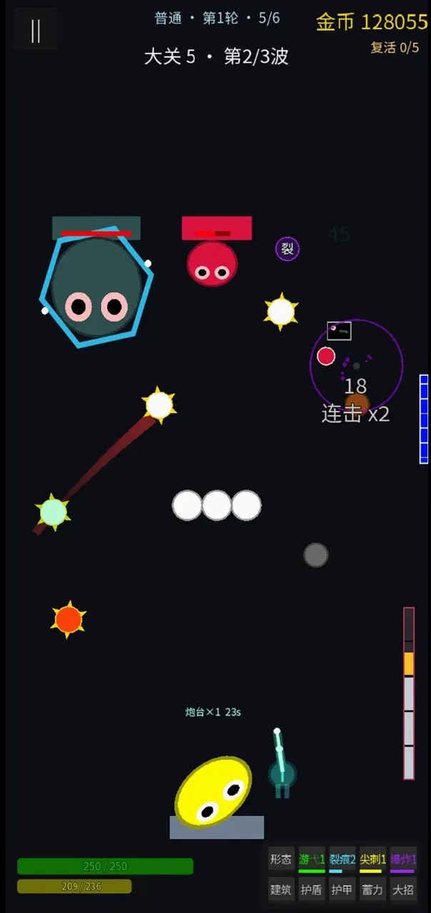 ���˸�������(����ս����Ϸ)v1.0.0 ��Ѱ��ͼ0