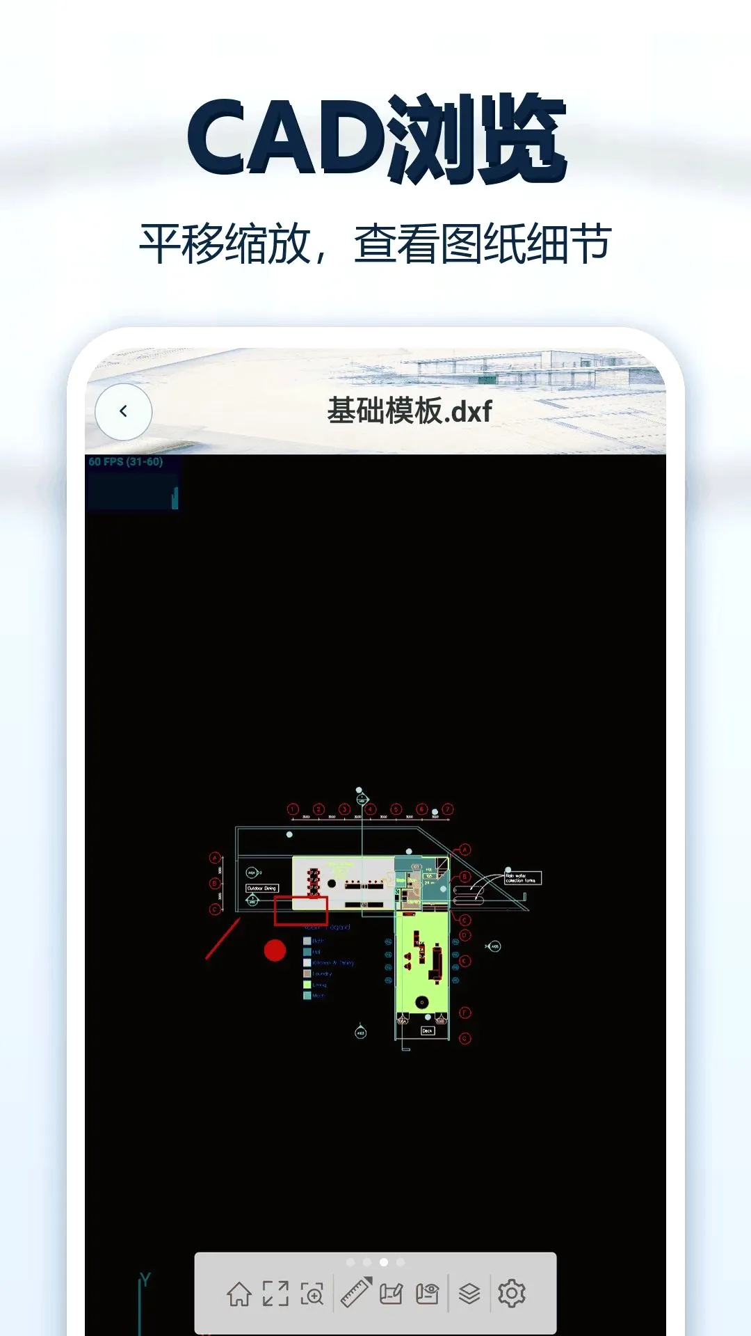 CADͼֽ��ͼ��(CADͼֽ�鿴����)v1.0.1 ��Ѱ��ͼ2