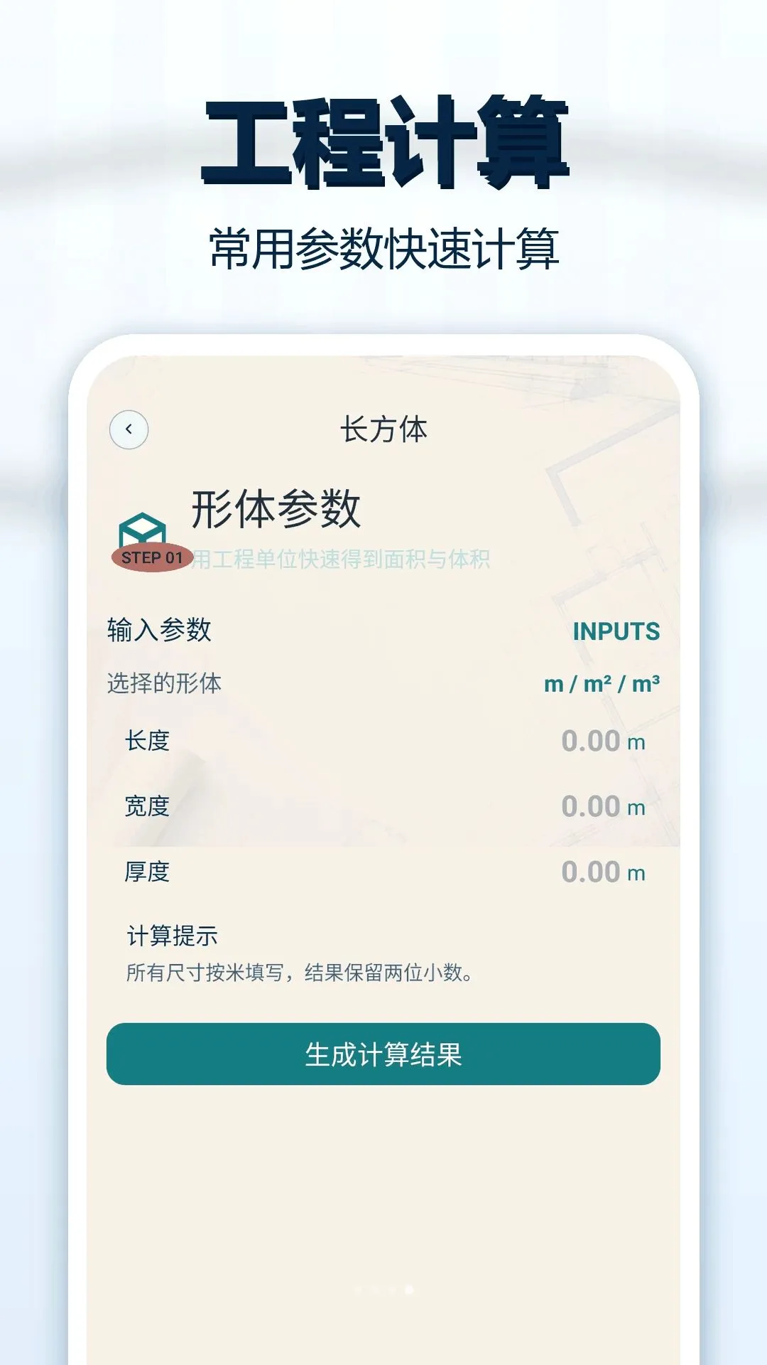 CADͼֽ��ͼ��(CADͼֽ�鿴����)v1.0.1 ��Ѱ��ͼ3