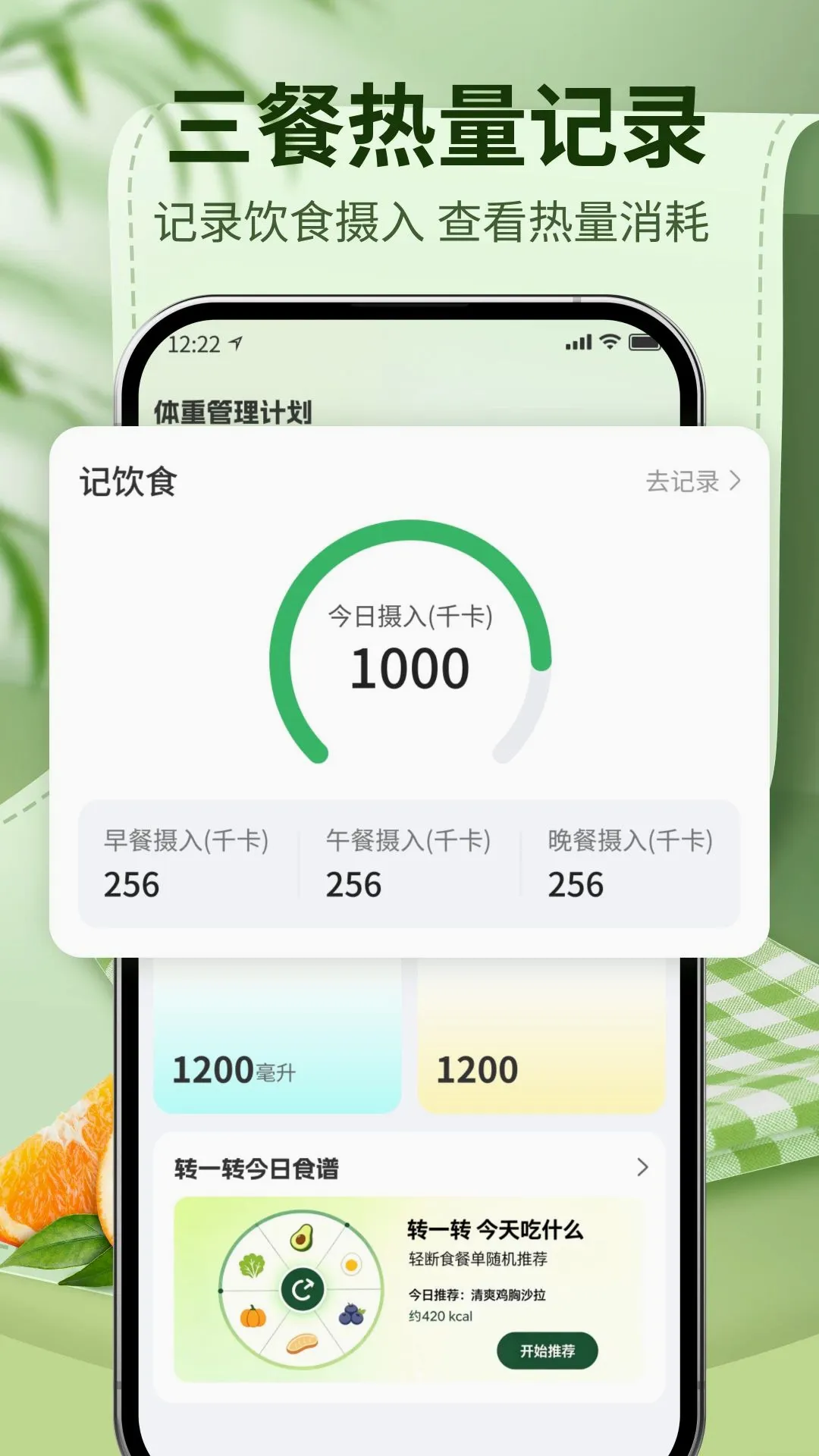 ������ʳʳ�װ�׿���ֻ���v1.0 ��Ѱ��ͼ0