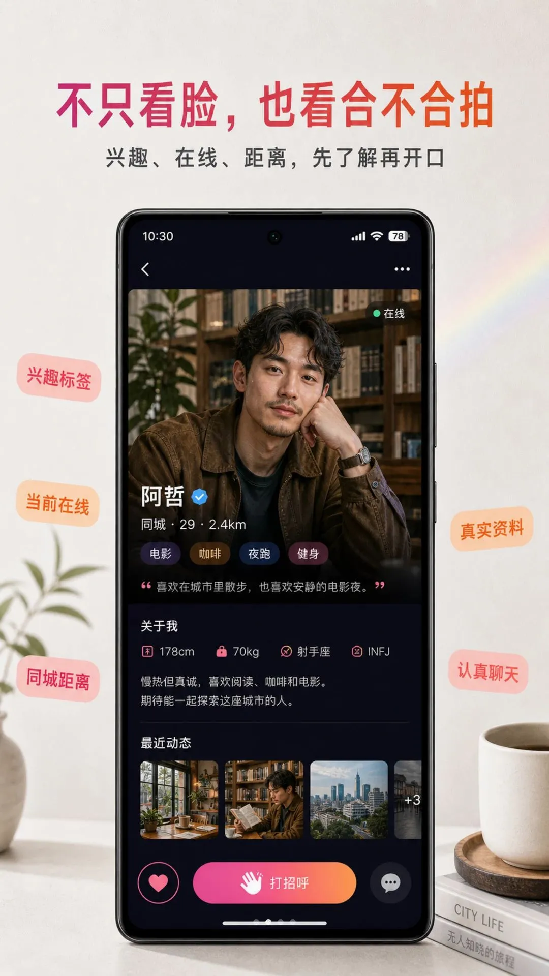 ����APP�����ֻ���v1.0.7 �ٷ������ͼ0